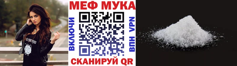 Где можно купить наркотики Ейск Кокаин  А ПВП  Канабис  ГАШИШ 