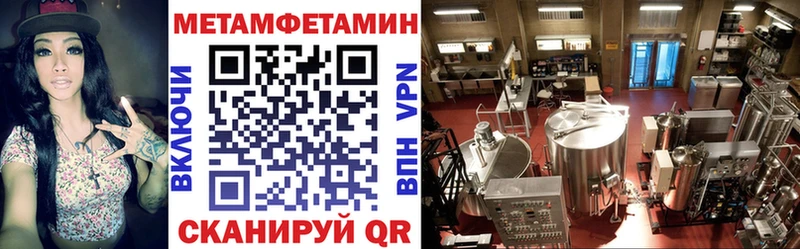 что такое   Ейск  АМФЕТАМИН Розовый 