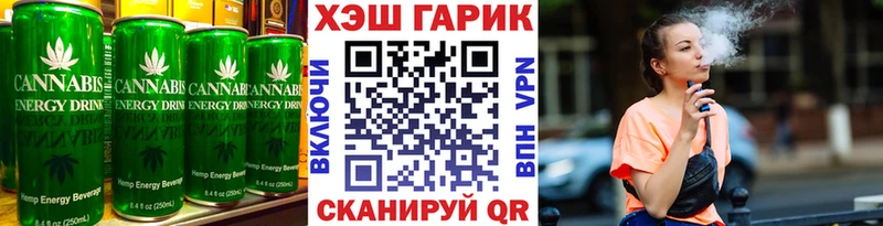 Еда ТГК конопля  купить наркотик  Ейск 