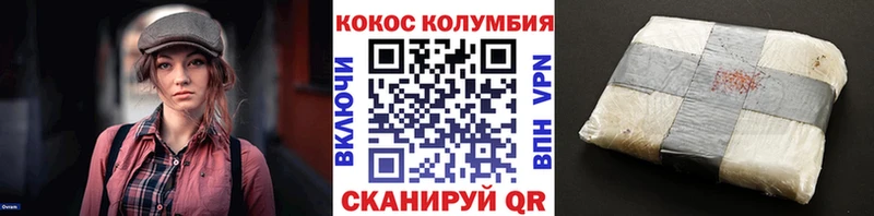 как найти   Ейск  Cocaine Columbia 