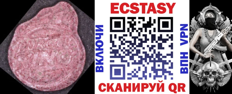 Экстази TESLA  Ейск 