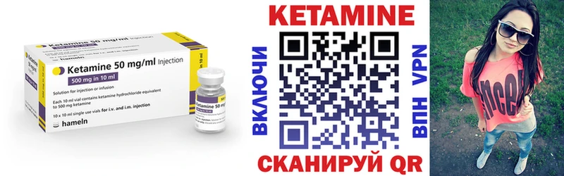 КЕТАМИН ketamine MEGA онион Ейск