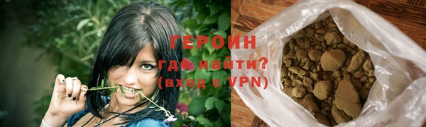 дистиллят марихуана Верхнеуральск