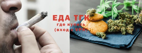 прущие грибы Верея