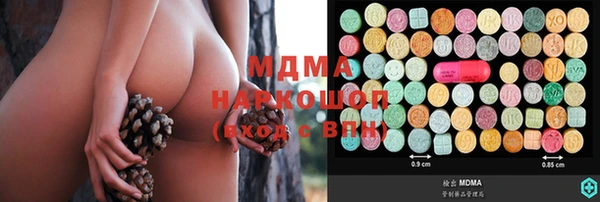 дистиллят марихуана Верхнеуральск