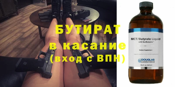 не бодяженный Волосово