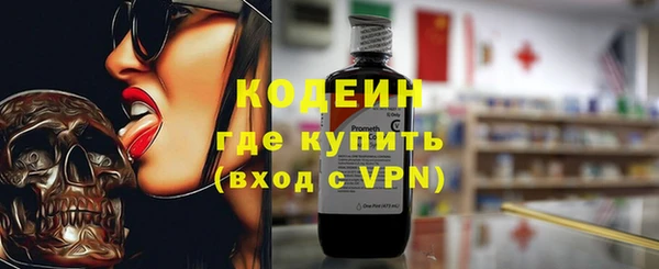 крисы Волоколамск