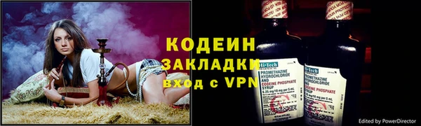 героин Бородино