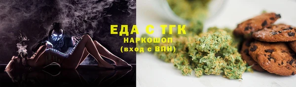 ALPHA-PVP Володарск
