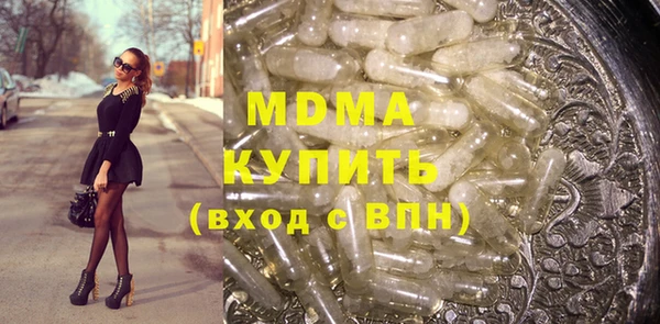 дистиллят марихуана Верхнеуральск