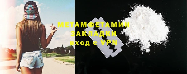ALPHA-PVP Володарск