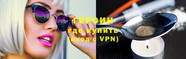 ALPHA-PVP Володарск