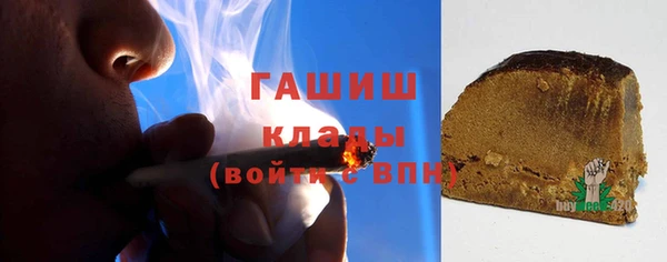 наркотики Бугульма