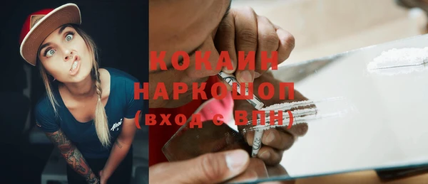 ALPHA-PVP Володарск