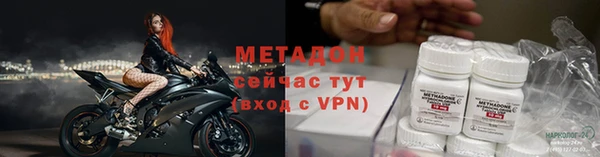 соль курить ск Верхний Тагил