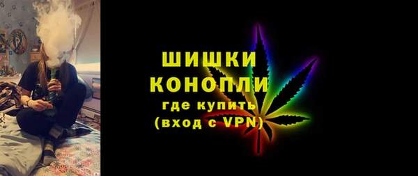 соль курить ск Верхний Тагил