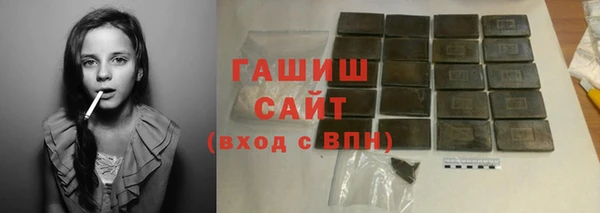 соль курить ск Верхний Тагил