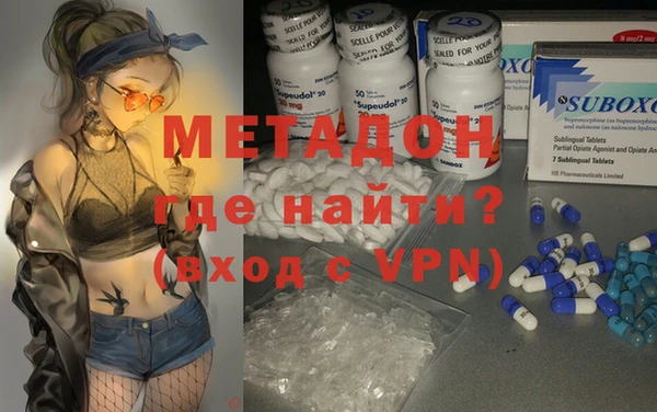соль курить ск Верхний Тагил