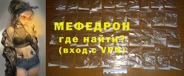 прущие грибы Верея