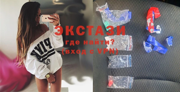 хмурый Бронницы
