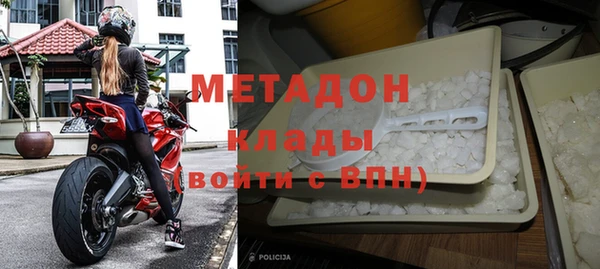 дистиллят марихуана Верхнеуральск
