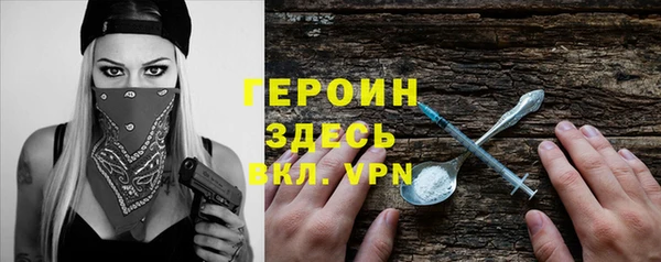 крисы Волоколамск