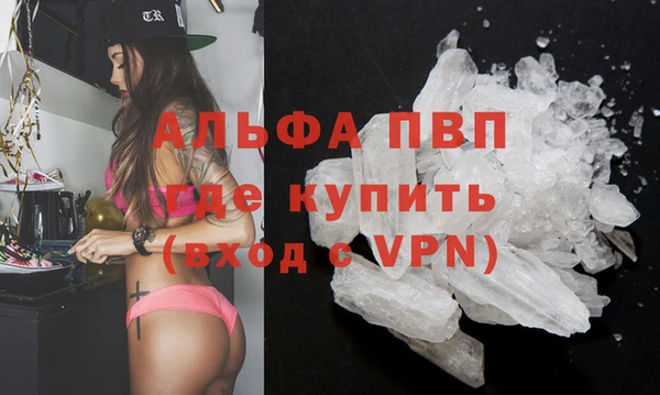 крисы Волоколамск