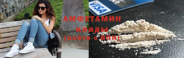 крисы Волоколамск