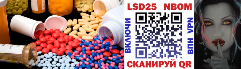 цены   даркнет клад  ЛСД экстази кислота  Ейск 