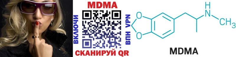 MEGA маркетплейс  Ейск  МДМА Molly 