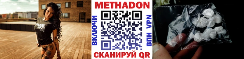где купить наркоту  Ейск  МЕТАДОН VHQ 