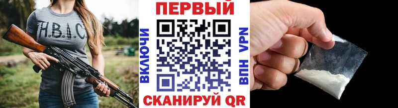 МЕТАМФЕТАМИН витя мега рабочий сайт Ейск