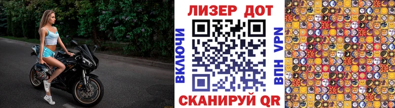 Марки N-bome 1,5мг  где можно купить   Ейск 