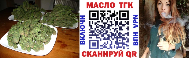Дистиллят ТГК концентрат KRAKEN ссылка Ейск хочу наркоту