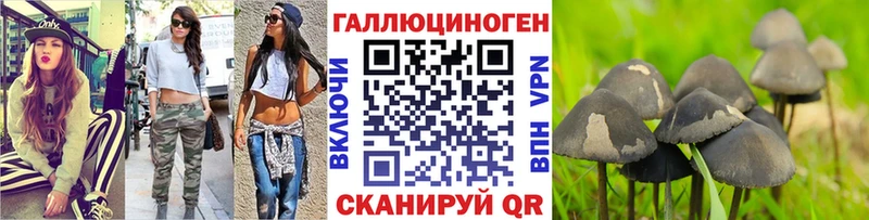 Галлюциногенные грибы мухоморы  Ейск 