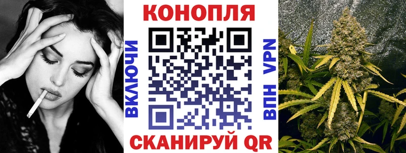Конопля OG Kush  гидра ТОР  Ейск  наркошоп 